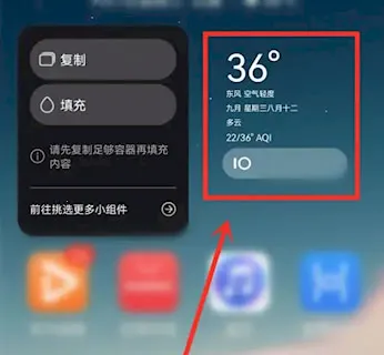 万象小组件2026官方正版 万象小组件2026官方正版