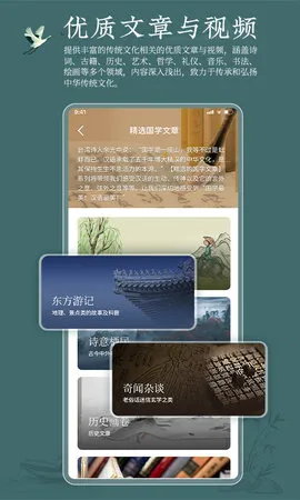 ������ѧ2026�ٷ����°汾v4.3.1 �ٷ������ͼ