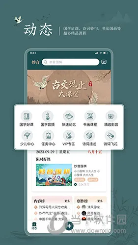 ������ѧ2026�ٷ����°汾