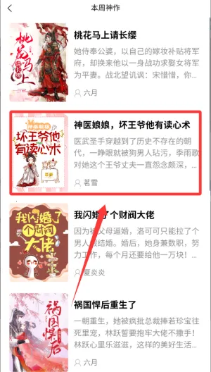 ��������2026�ٷ����°汾