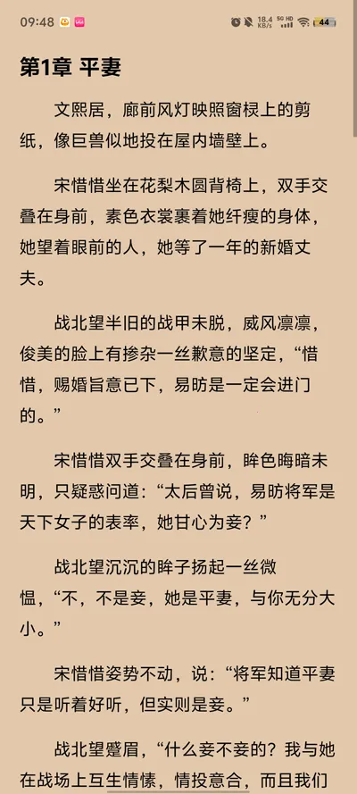 ��������2026�ٷ����°汾v1.2.6 ��׿���ͼ