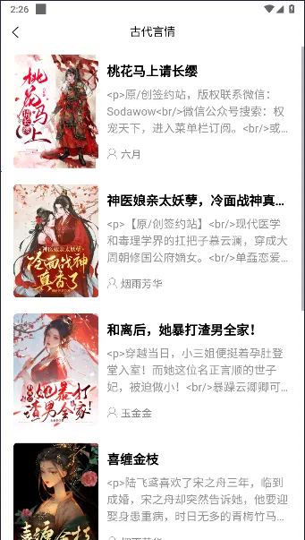 ��������2026�ٷ����°汾v1.2.6 ��׿���ͼ