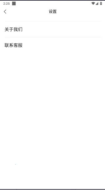 ��������2026�ٷ����°汾v1.2.6 ��׿���ͼ