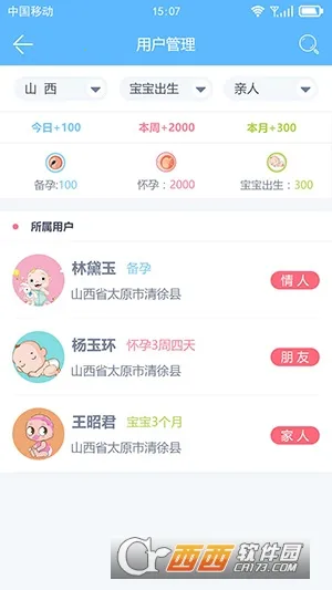 ��ܰv2.9.0 ��Ѱ��ͼ