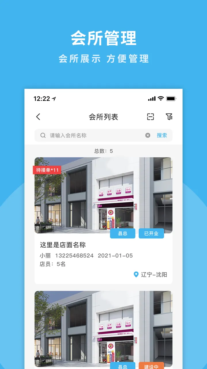 ��ܰv2.9.0 ��Ѱ��ͼ