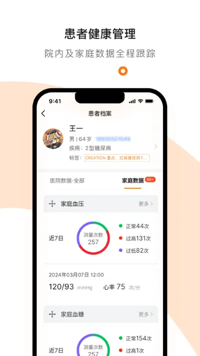 ҽ��������2026���ذ�װ