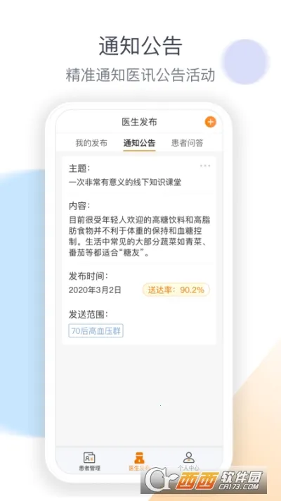 ҽ��������2026���ذ�װ