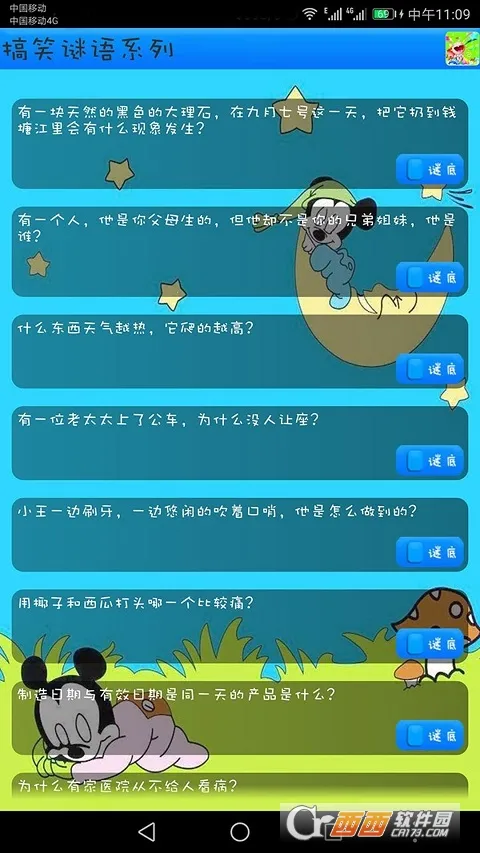 ���ǲ���v10.55 ��Ѱ��ͼ