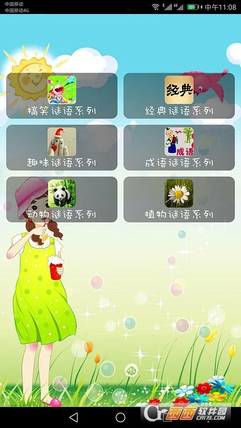 ���ǲ���