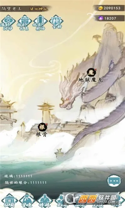 ����֮��v1.0 �ٷ������ͼ