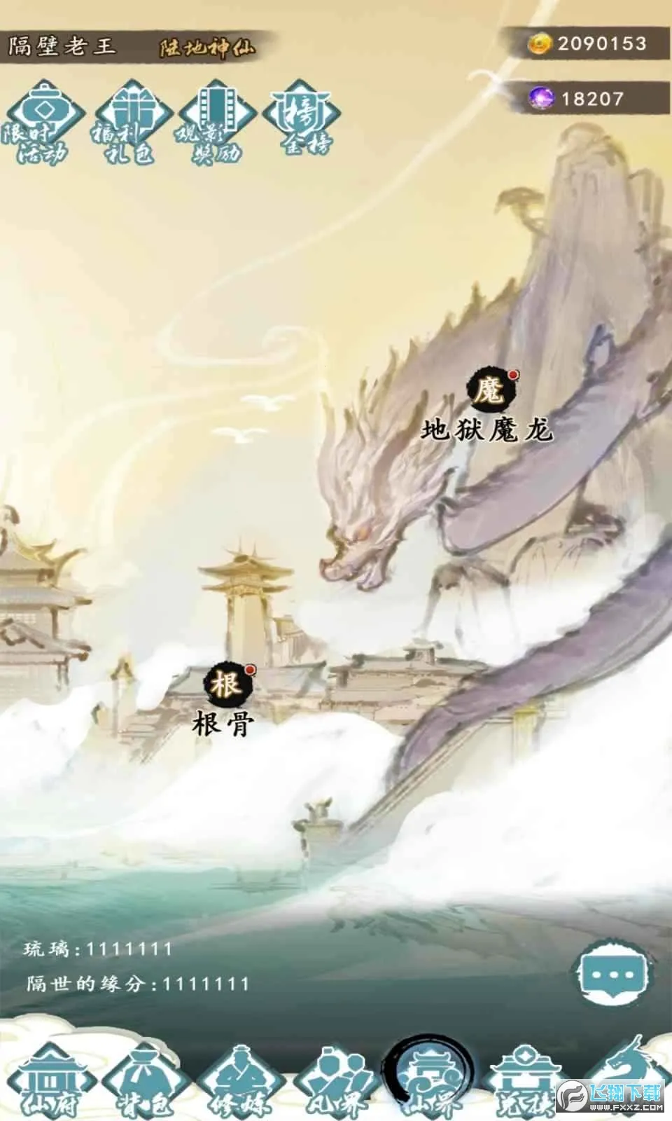 ����֮��v1.0 �ٷ������ͼ