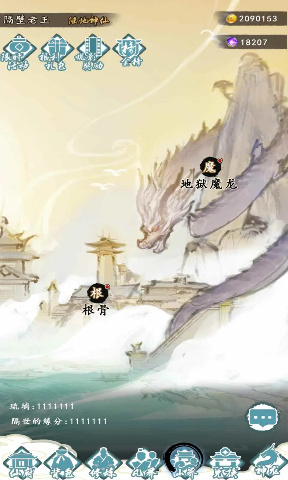 ����֮��v1.0 �ٷ������ͼ