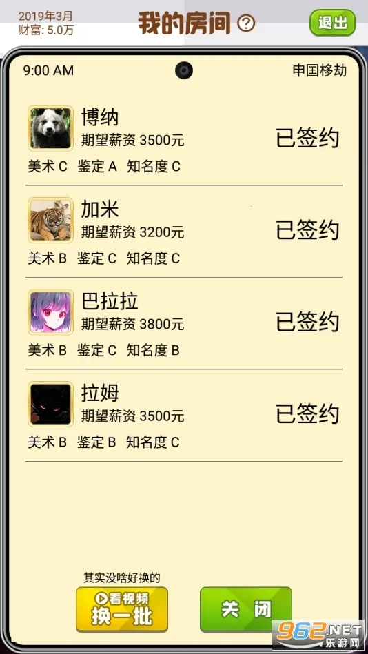 ������ģ����2026�ٷ�����v1.0.0 �ֻ����ͼ