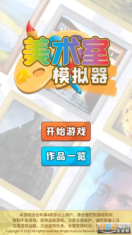 ������ģ����2026�ٷ�����v1.0.0 �ֻ����ͼ