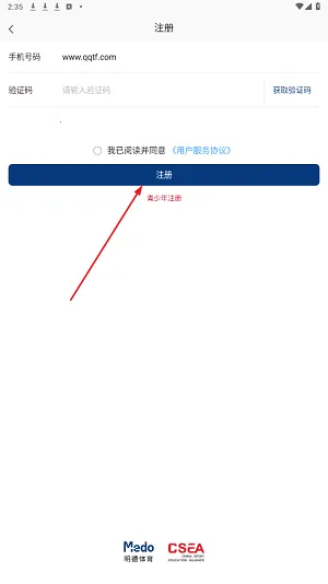 Medo体育安卓版手机版 Medo体育安卓版手机版