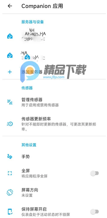 Home Assistant2026官方正版 Home Assistant2026官方正版