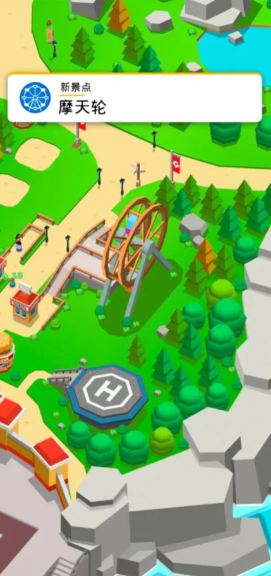 ���⹫԰v7.9.5 �ֻ����ͼ