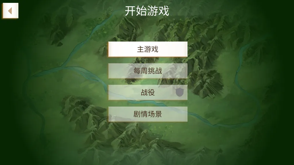 ���ҹ�˾����v1.16.5 �ٷ������ͼ