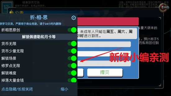 ս����������˼v2.10.0 �ٷ������ͼ