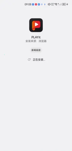 PLAYit2026最新版本 PLAYit2026最新版本