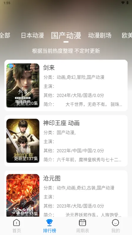 ������2026���ذ�װv3.0.3 �ٷ������ͼ