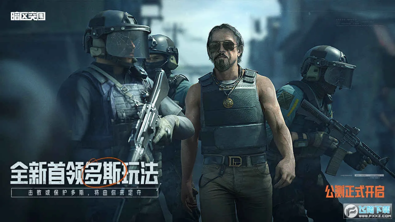 ����ͻΧ�ȷ�v3.7.317.317 ��Ѱ��ͼ