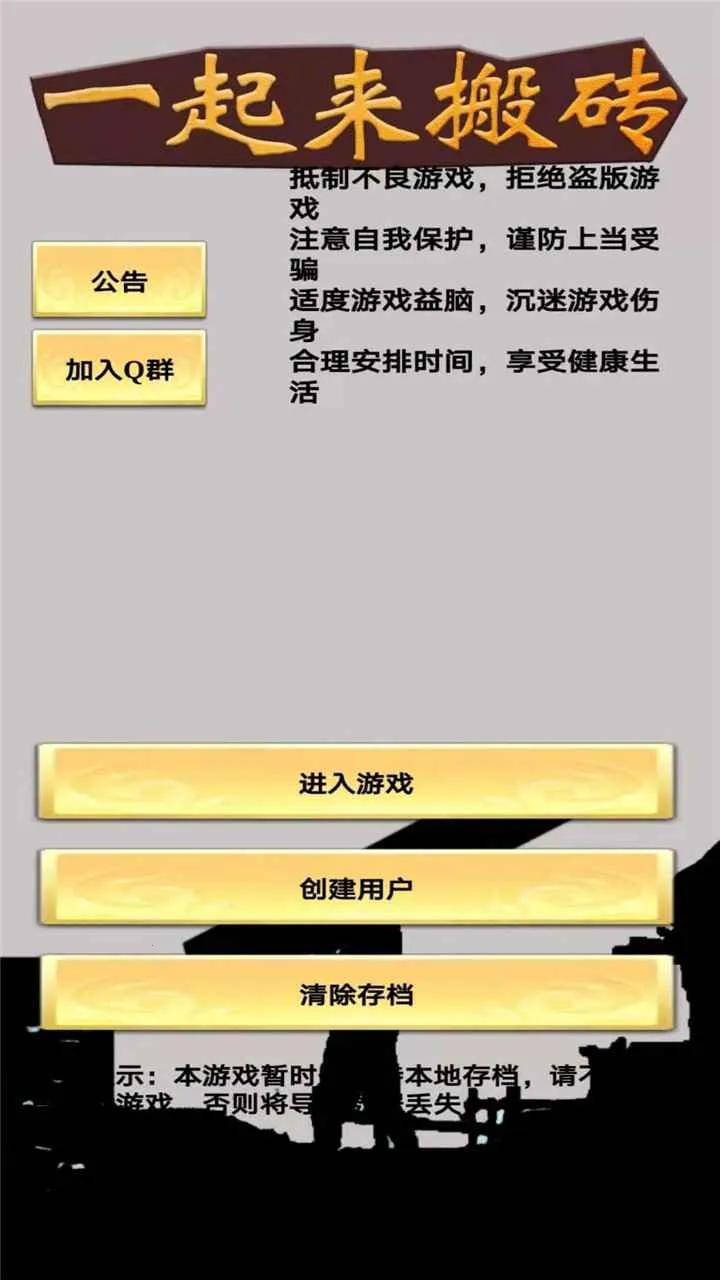 һ������ש2026���ذ�װ