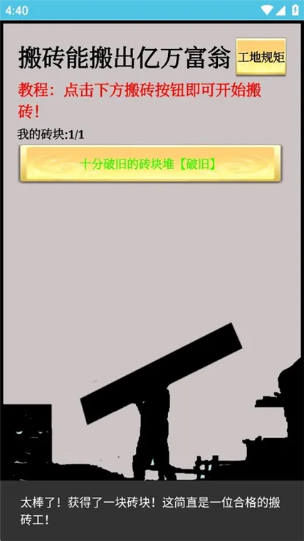 һ������ש2026���ذ�װ