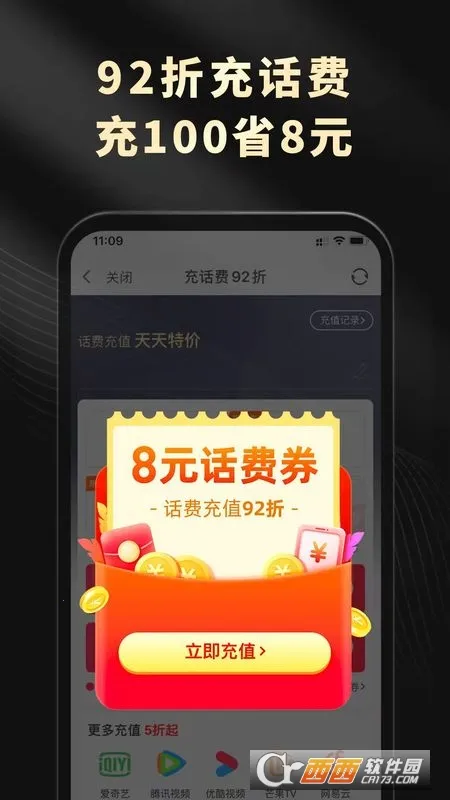 ��Ϭ����2026�ٷ����°汾v1.3.0 �ֻ����ͼ