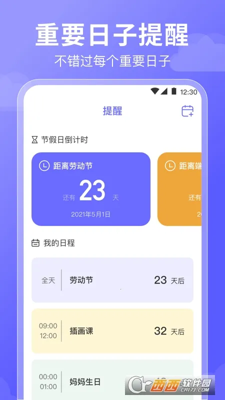 ����������׿���ֻ���v3.1.2 �ֻ����ͼ