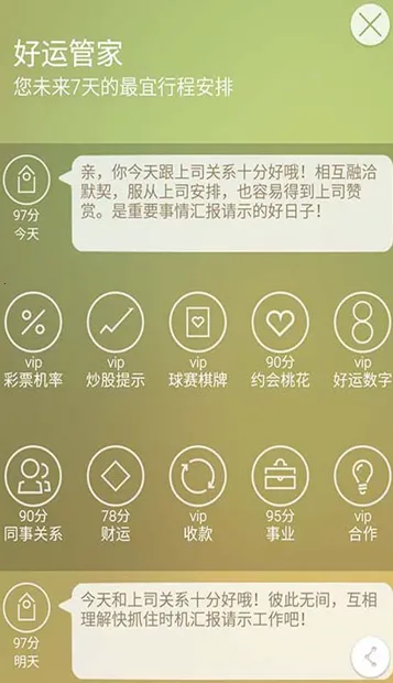 ����������׿���ֻ���v3.1.2 �ֻ����ͼ