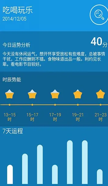 ����������׿���ֻ���v3.1.2 �ֻ����ͼ