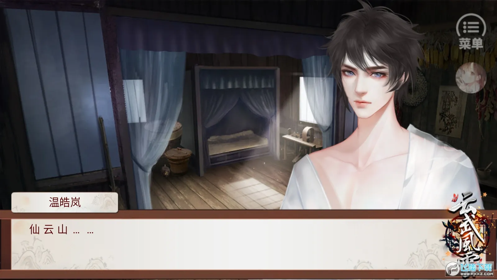 �������2026�ٷ�����v4.2 �ٷ������ͼ