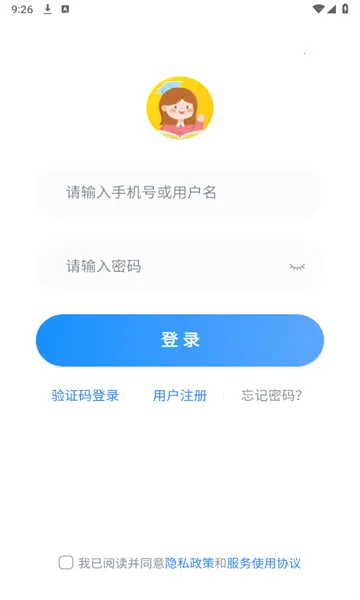 ѩ����ʦ2026�ٷ����°汾v5.2.48.210268 �ٷ������ͼ