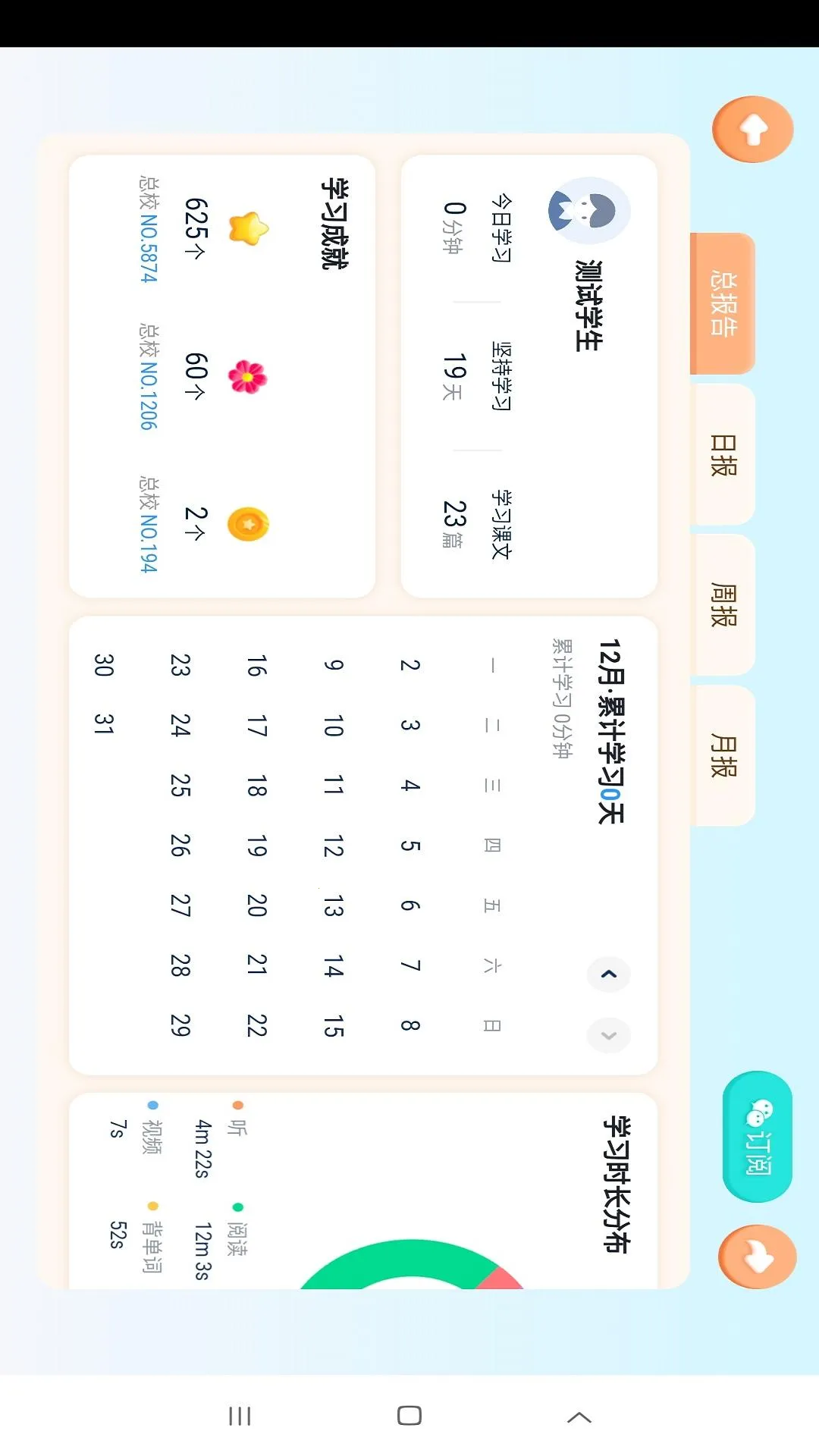 ѩ����ʦ2026�ٷ����°汾v5.2.48.210268 �ٷ������ͼ