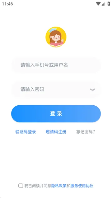 雪梨老师2026官方最新版本 雪梨老师2026官方最新版本