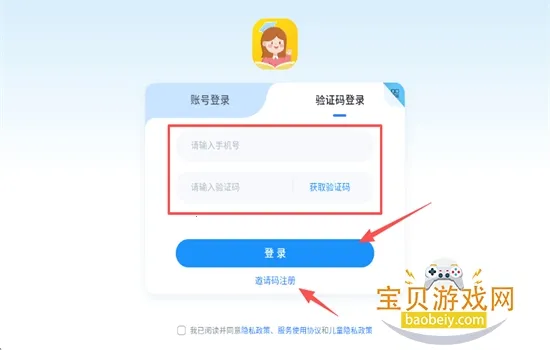 雪梨老师2026官方最新版本 雪梨老师2026官方最新版本