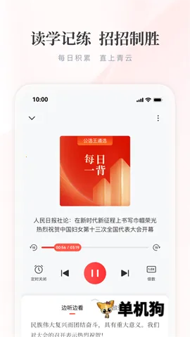 ��ѡ����ѡv4.9.1 ��׿���ͼ