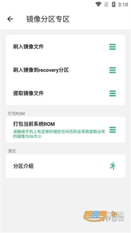 �������-Localv6.1 ��׿���ͼ