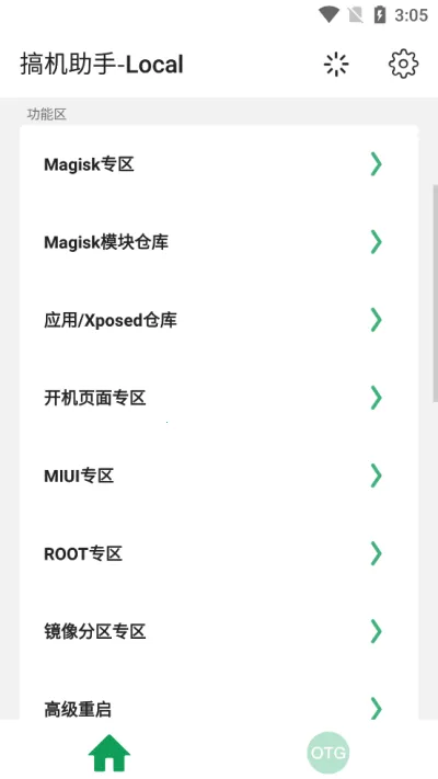 �������-Local