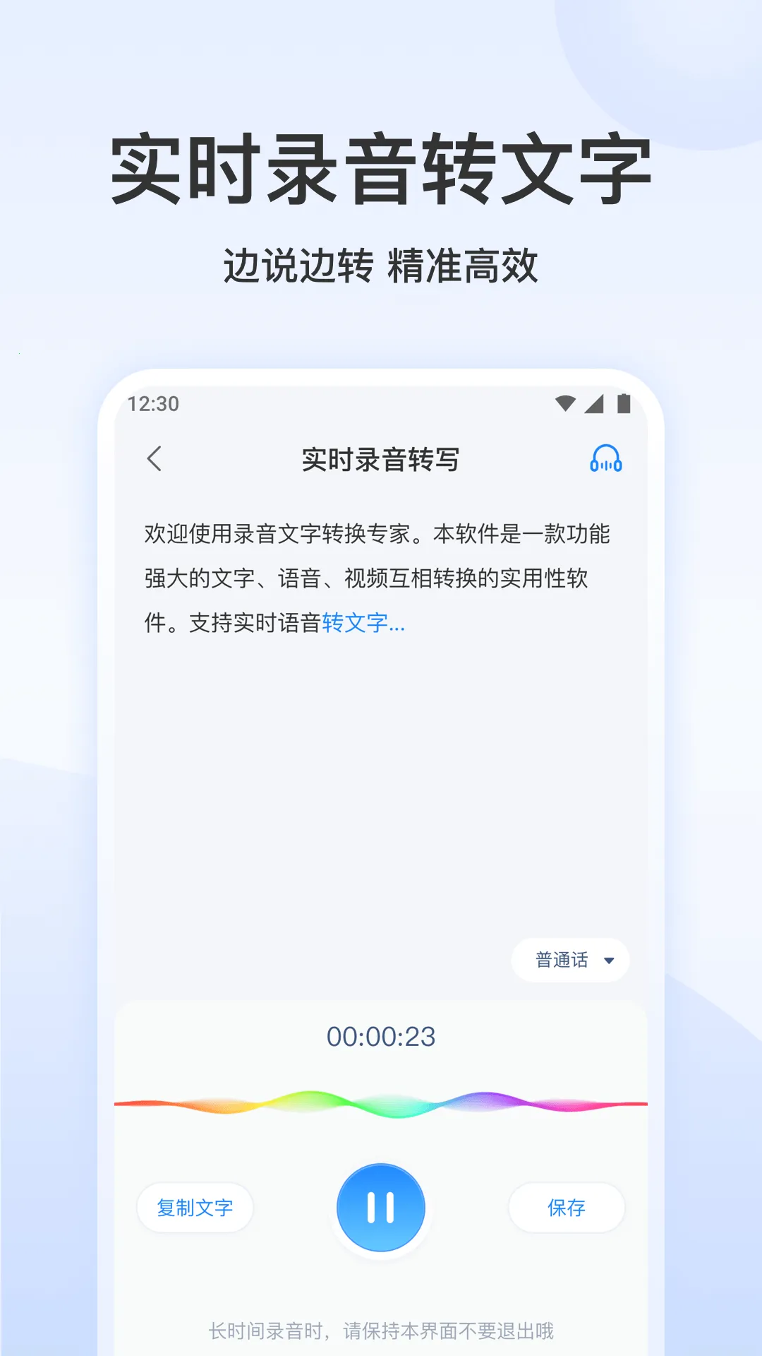 ¼������ת��ר��2026���°汾v3.3.6 �ٷ������ͼ
