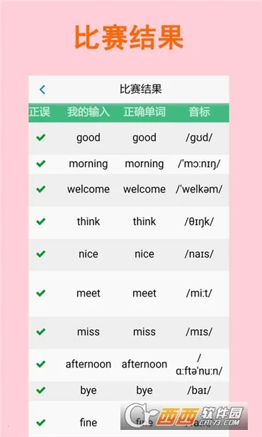 ƴд������v2.5.10 ��Ѱ��ͼ