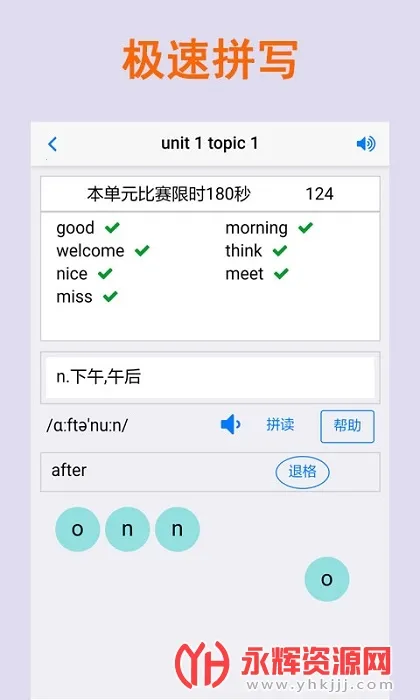 ƴд������v2.5.10 ��Ѱ��ͼ