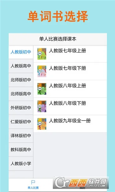 ƴд������v2.5.10 ��Ѱ��ͼ