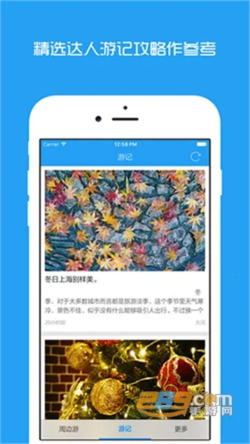 �����ܱ���v4.0.2 ��Ѱ��ͼ