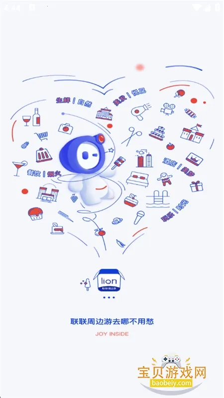 �����ܱ���v4.0.2 ��Ѱ��ͼ