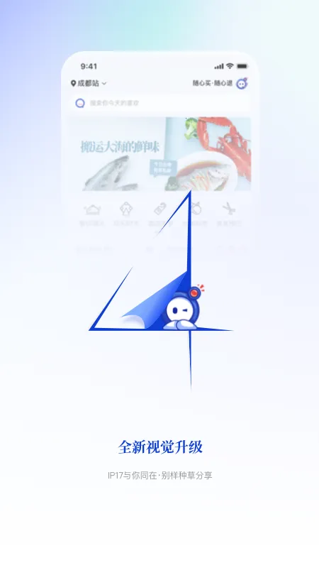 �����ܱ���v4.0.2 ��Ѱ��ͼ