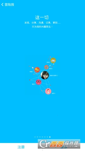 �����޽���2026�ٷ�����v1.0.3 ��׿���ͼ