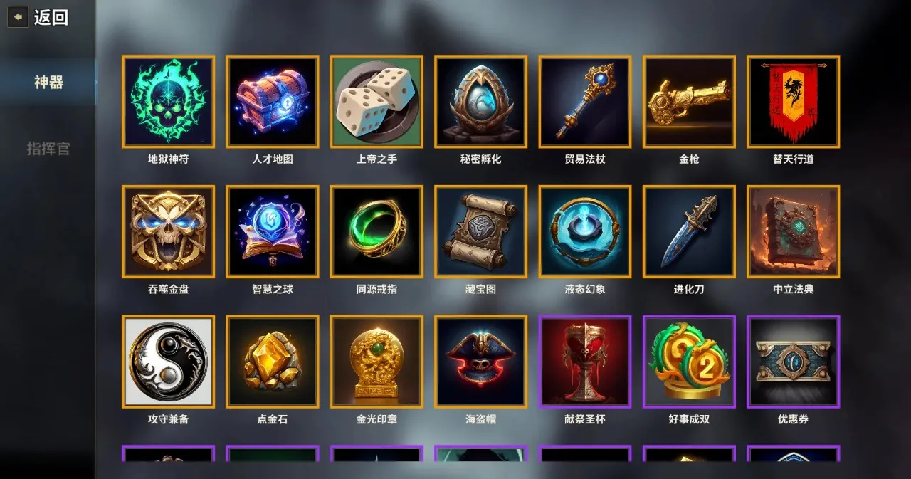 �ƹ�ս��2026�ٷ����°汾v4.0 �ֻ����ͼ