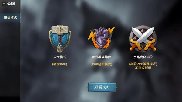 �ƹ�ս��2026�ٷ����°汾